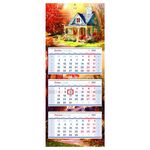 Календарь квартальный 3 бл. на 3 гр. OfficeSpace Premium "Quiet place", с бегунком, 2024г.