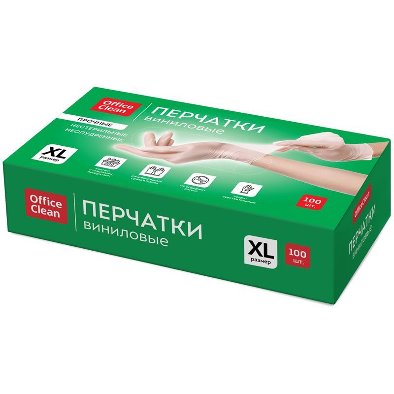 Перчатки виниловые белые OfficeClean, неопудренные, прочные, разм. XL, 50 пар (100шт.), картонная коробка