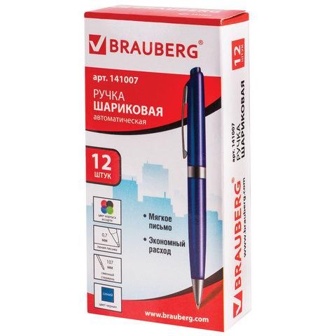 Ручка шариковая автоматическая BRAUBERG "Diplomat", СИНЯЯ, корпус ассорти, узел 0,7 мм, линия письма 0,35 мм, 141007