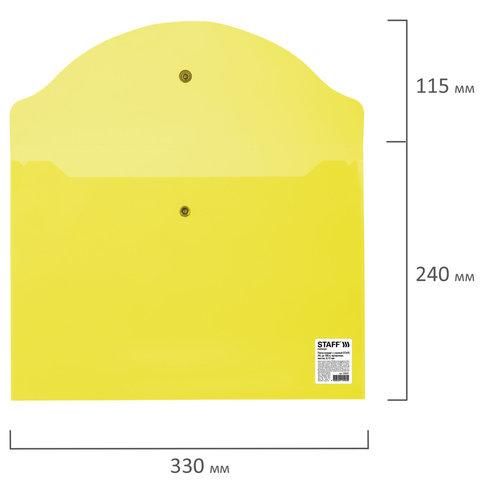 Папка-конверт с кнопкой STAFF, А4, до 100 листов, прозрачная, желтая, 0,12 мм, 226031