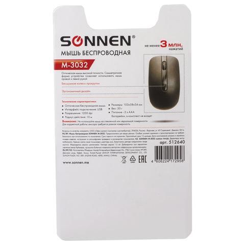 Мышь беспроводная SONNEN M-3032, USB, 1200 dpi, 2 кнопки + 1 колесо-кнопка, оптическая, черная, 512640