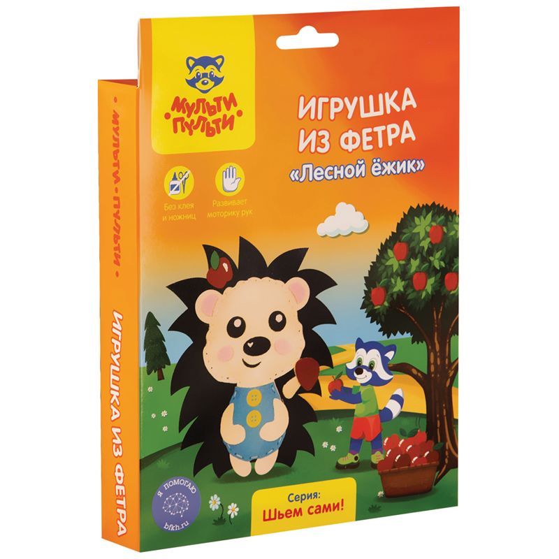 Игрушка из фетра Мульти-Пульти "Еж"