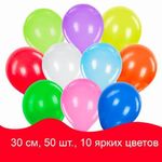 Шары воздушные ЗОЛОТАЯ СКАЗКА, 12" (30 см), КОМПЛЕКТ 50 штук, ассорти 10 цветов, пакет, 105003