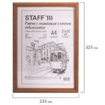 Рамка НЕБЬЮЩАЯСЯ 21х30 см, МДФ под дерево, багет 17 мм, мокко, акриловый экран, STAFF "Carven", 391212