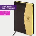 Ежедневник датированный 2024 А5 138x213 мм, BRAUBERG "De Luxe", под кожу, коричневый/бежевый, 114841