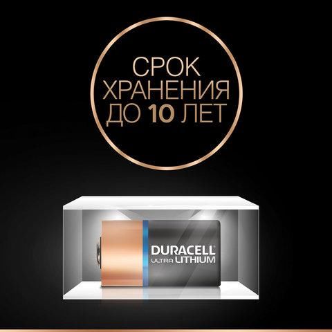 Батарейка DURACELL Ultra CR2, Lithium, 1 шт., в блистере, 3 В, 75054620