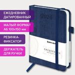 Ежедневник датированный 2024 МАЛЫЙ ФОРМАТ А6 100х150 мм, BRAUBERG "Wood", под кожу, синий, 114796