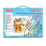 Набор ЮНОГО ХУДОЖНИКА "Тигренок" для рисования и творчества с мольбертом ПИФАГОР, 208 предметов, 664632