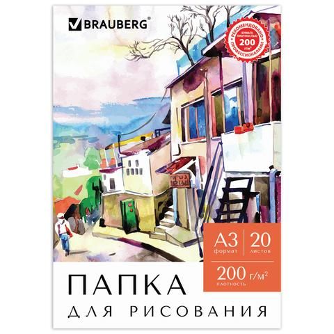 Папка для рисования БОЛЬШОГО ФОРМАТА А3, 20 л., 200 г/м2, BRAUBERG, 297х420 мм, 129224