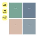 Тетрадь 96л., А5, клетка ArtSpace "Моноколор. For you"