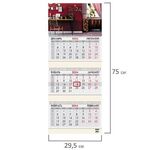 Календарь квартальный на 2024 г., 3 блока, 3 гребня, с бегунком, офсет, BRAUBERG, "Офисный стиль", 115271