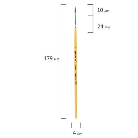 Кисть ПИФАГОР, ПОНИ, круглая, № 1, деревянная лакированная ручка, с колпачком, 200830