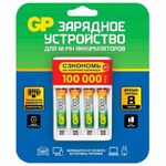 Зарядное устройство с аккумуляторами 1000 mAh ААА, мизинчиковые (4 штуки), GP, 100AAAHC/CPBR-2CR4, 100AAAHC/2CR4