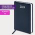 Ежедневник датированный 2024 А5 138x213 мм BRAUBERG "Profile", балакрон, синий, 114866