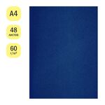 Тетрадь 48л., А4, клетка OfficeSpace, бумвинил, синий