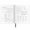 Дневник 1-4 класс 48 л., кожзам (гибкая), печать, фольга, ЮНЛАНДИЯ, "Крутой Байк", 106162