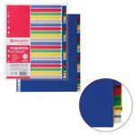 Разделитель пластиковый широкий BRAUBERG А4+, 20 листов, алфавитный А-Я, оглавление, цветной, 225627