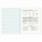 Тетрадь предметная "КЛАССИКА NATURE" 48 л., обложка картон, ИНФОРМАТИКА, клетка, BRAUBERG, 404586