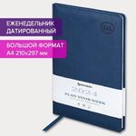 Еженедельник датированный 2024 БОЛЬШОЙ ФОРМАТ 210х297 мм А4, BRAUBERG "Favorite", под кожу, синий, 115007
