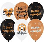 Воздушные шары, 25шт., М12/30см, MESHU "Gold party", пастель, ассорти