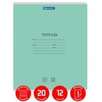 Тетради 12 л. КОМПЛЕКТ 20 шт. BRAUBERG "КЛАССИКА NEW", частая косая с дополнительной горизонтальной, ЗЕЛЕНАЯ, 880057
