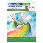 Папка для акварели БОЛЬШОГО ФОРМАТА А3, 20 л., 200 г/м2, индивидуальная упаковка, BRAUBERG SCHOOL, 114299