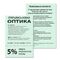 Бумага цветная BRAUBERG, А4, 80 г/м2, 500 л., пастель, зеленая, для офисной техники, 115221