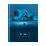 Дневник 1-11 кл. 40л. (твердый) ArtSpace "Interstellar", матовая ламинация