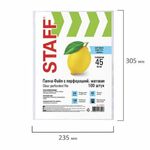 Папки-файлы перфорированные, А4, STAFF, комплект 100 шт., матовые, 45 мкм, 226832