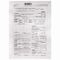 Бланк бухгалтерский типографский "Путевой лист легкового автомобиля", А5 (140х197 мм), СКЛЕЙКА 100 шт., 130045