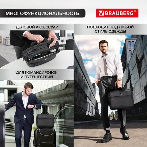 Сумка-портфель BRAUBERG "Protect" с отделением для ноутбука 15,6", 2 отделения, черная, 30х40х7 см, 270831