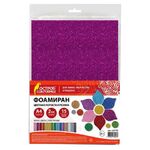 Пористая резина/фоамиран А4, 2 мм, ОСТРОВ СОКРОВИЩ, 15 листов, 15 цветов, яркие цвета, блестки, 665102