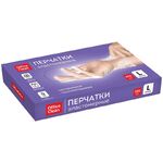 Перчатки эластомерные белые OfficeClean, разм. L, 100 пар (200шт.), картонная коробка