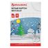 Картон белый А4 немелованный (матовый), 8 листов, в папке, BRAUBERG, 200х290 мм, "Сказочный домик", 129903