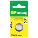 Батарейка GP Lithium, CR2032, литиевая, 1 шт., в блистере, CR2032-C1