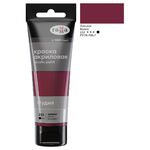 Краска акриловая художественная Гамма "Студия", 75мл, пластиковая туба, лиловая