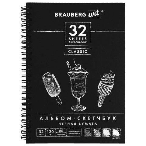 Скетчбук, черная бумага 120 г/м2, 148х210 мм, 32 л., гребень, BRAUBERG ART CLASSIC, 128952