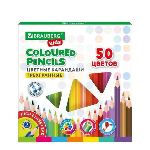 Карандаши цветные BRAUBERG KIDS, 50 цветов, трехгранный корпус, грифель мягкий 3 мм, 181946