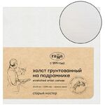 Холст на подрамнике Гамма "Старый мастер", 20*20см, 100% лен, мелкое зерно, масляный грунт, ручная грунтовка