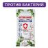 Салфетки влажные 15 шт., АНТИБАКТЕРИАЛЬНЫЕ, с экстрактом хлопка, LAIMA "Antibacterial", 125957