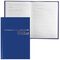 Книга отзывов, жалоб и предложений, 96 л., бумвинил, фольга, А5 (140х200 мм), Альт, 7-96-945