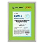 Рамка 21х30 см, пластик, багет 12 мм, BRAUBERG "HIT2", серебро, стекло, 390946