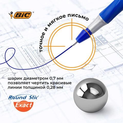 Ручки шариковые с грипом BIC "Round Stic Exact", НАБОР 4 шт./3 ЦВЕТА (синий, черный, красный), линия письма 0,28 мм, блистер, 932858