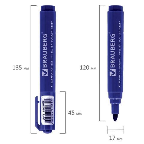 Маркер перманентный BRAUBERG "Classic", СИНИЙ, круглый наконечник, 3 мм, с клипом, 150301
