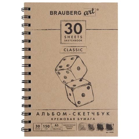 Скетчбук, слоновая кость 150 г/м2, 148х210 мм, 30 л., гребень, BRAUBERG ART CLASSIC, 128948