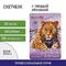 Скетчбук, белая бумага 180 г/м2, 165х240 мм, 20 л., гребень, твердая обложка, BRAUBERG ART CLASSIC, 112993