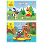 Альбом для рисования 24л., А4, на скрепке Мульти-Пульти "Приключения Енота", с раскраской