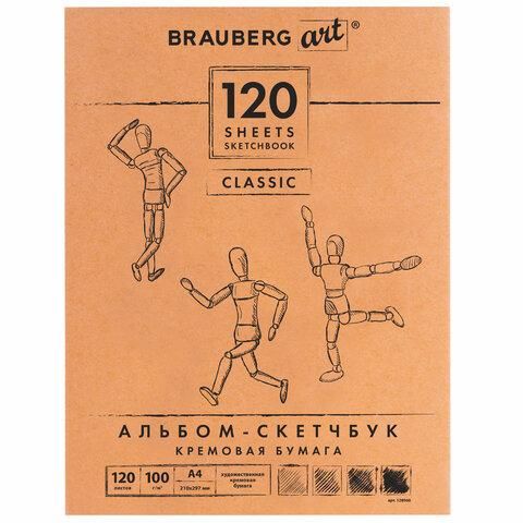 Скетчбук, слоновая кость 100 г/м2, 210х297 мм, 120 л., прошивка, BRAUBERG ART CLASSIC, 128960