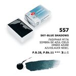 Краска акварель художественная "Белые ночи" лазурная мгла цв. №557 кювета 2,5мл