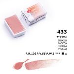 Краска акварель художественная "Белые ночи" мокко цв. №433 кювета 2,5мл